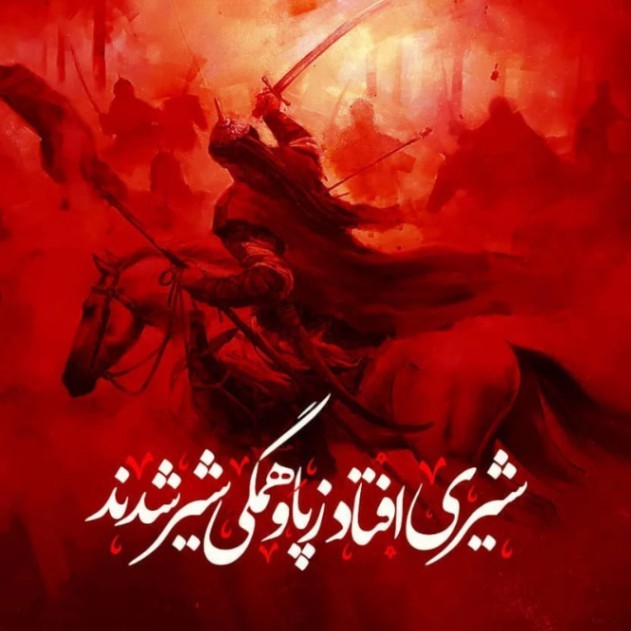 دانلود آهنگ عجب سروی عجب ماهی محمود کریمی از فارس ترانه